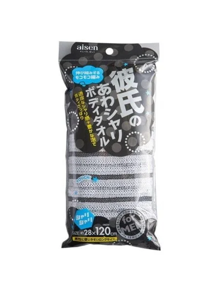 Foaming Bath Towel Body Scrub for Men by AISEN