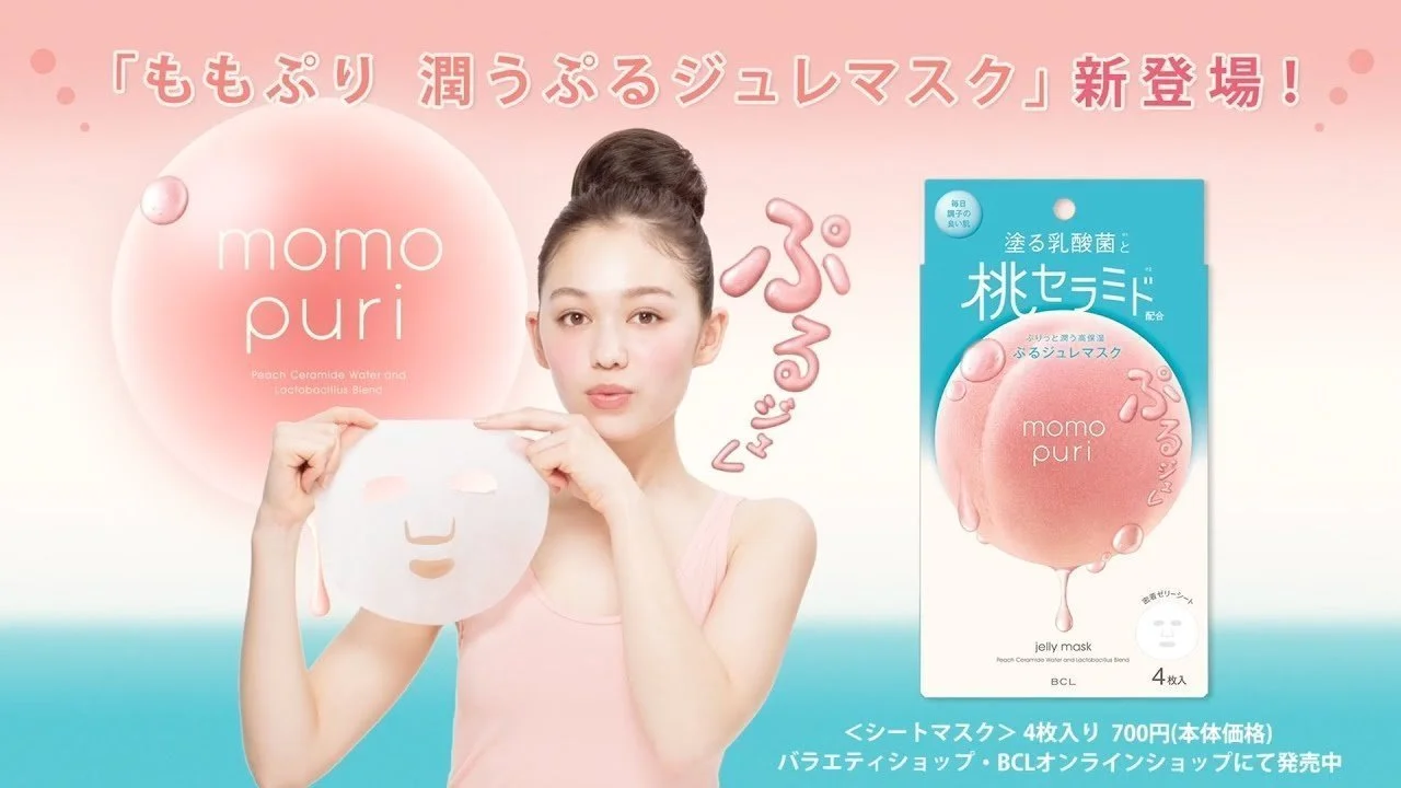 Momopuri Peach Jelly Mask by BCL - Image 2