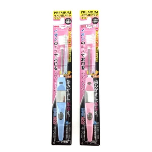 Ion Toothbrush KISS YOU Ultra Compact, Regular by Fukuba Dental La