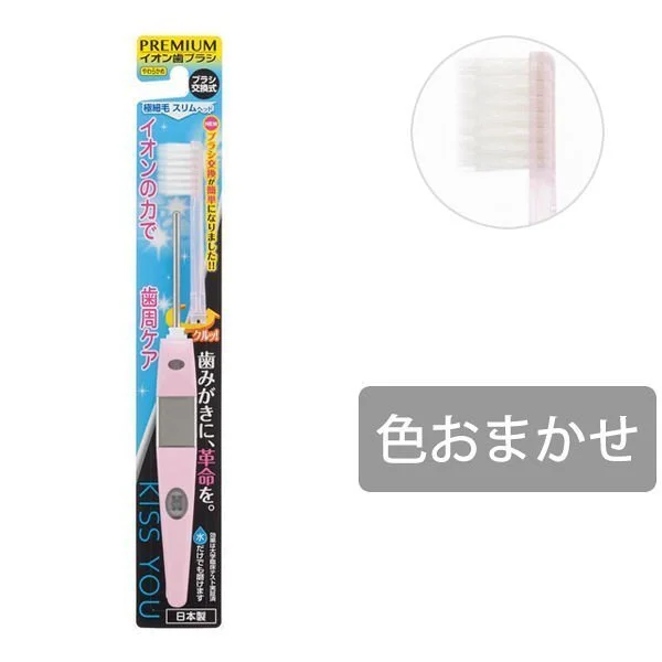 Ion Toothbrush KISS YOU Ultra Slim, Soft by Fukuba Dental La Maison