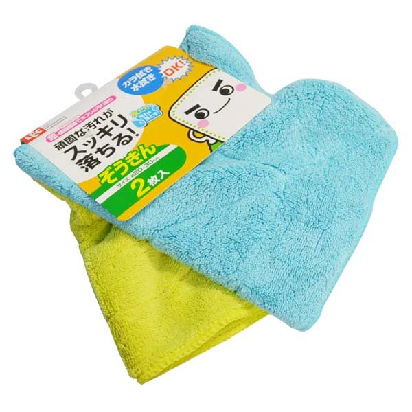 2 Pc multi purpose cleaning cloths 