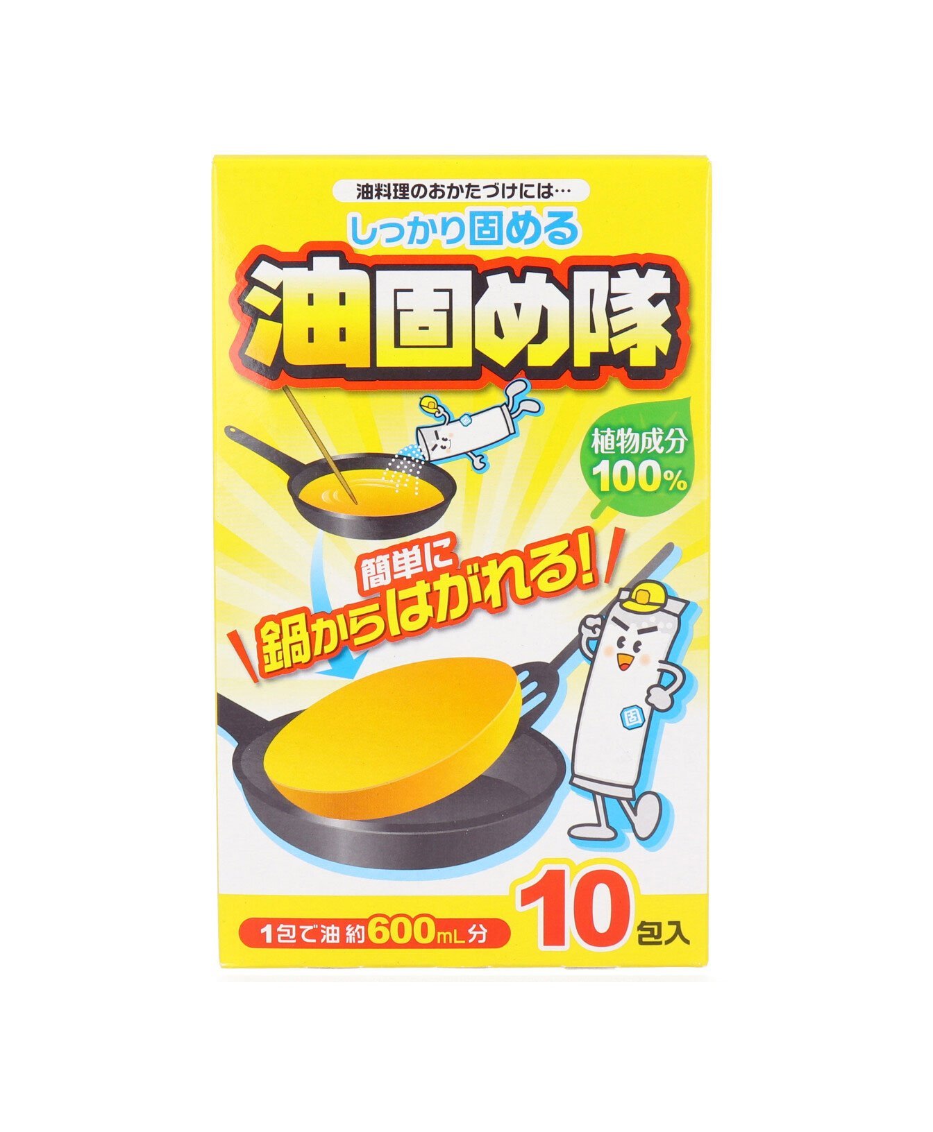 Waste Cooking Oil Hardener Solidifier Powder  