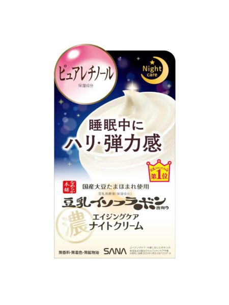サナ  なめらか本舗  リンクルナイトクリーム 50g