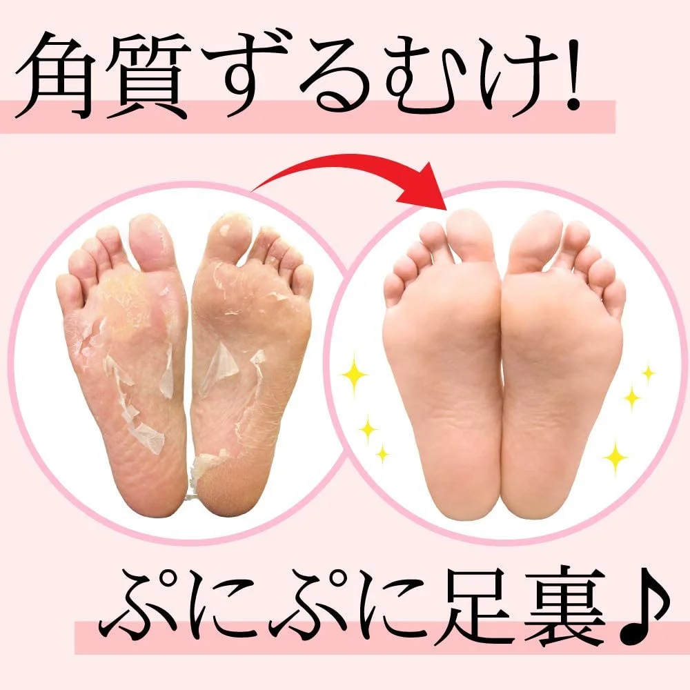日本素數 足部去角質足膜-薰衣草 2雙：圖片 2