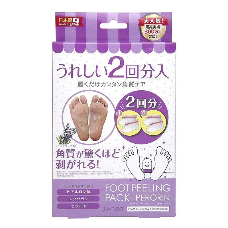 日本素數 足部去角質足膜-薰衣草 2雙