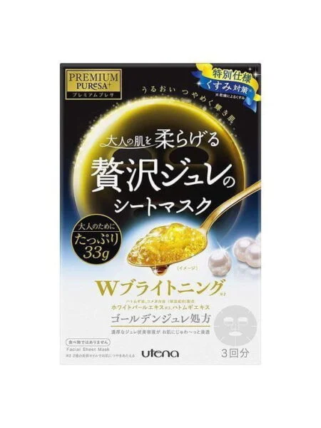 プレミアムプレサ　ゴールデンジュレマスク ーブライトニング,３枚入