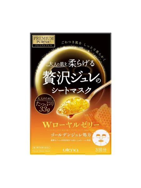Premium  PUReSA Golden Royal Jelly Facial Masks by Utena