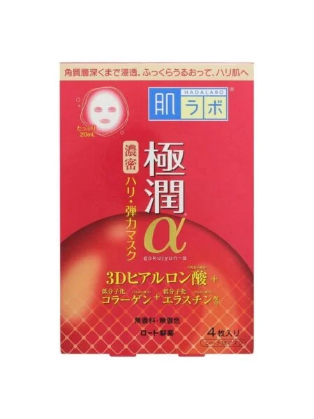 ROHTO Hadalabo Gokujun Alpha Anti-Aging Face Masks, 4 Sheets