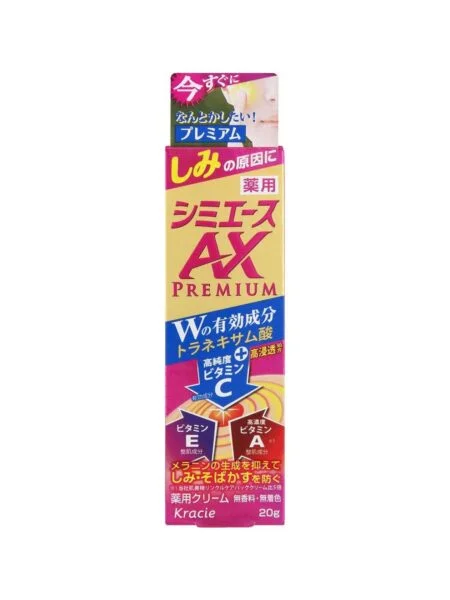 Kracie Shimi Ace AX Premium Dark Spot Corrector Cream