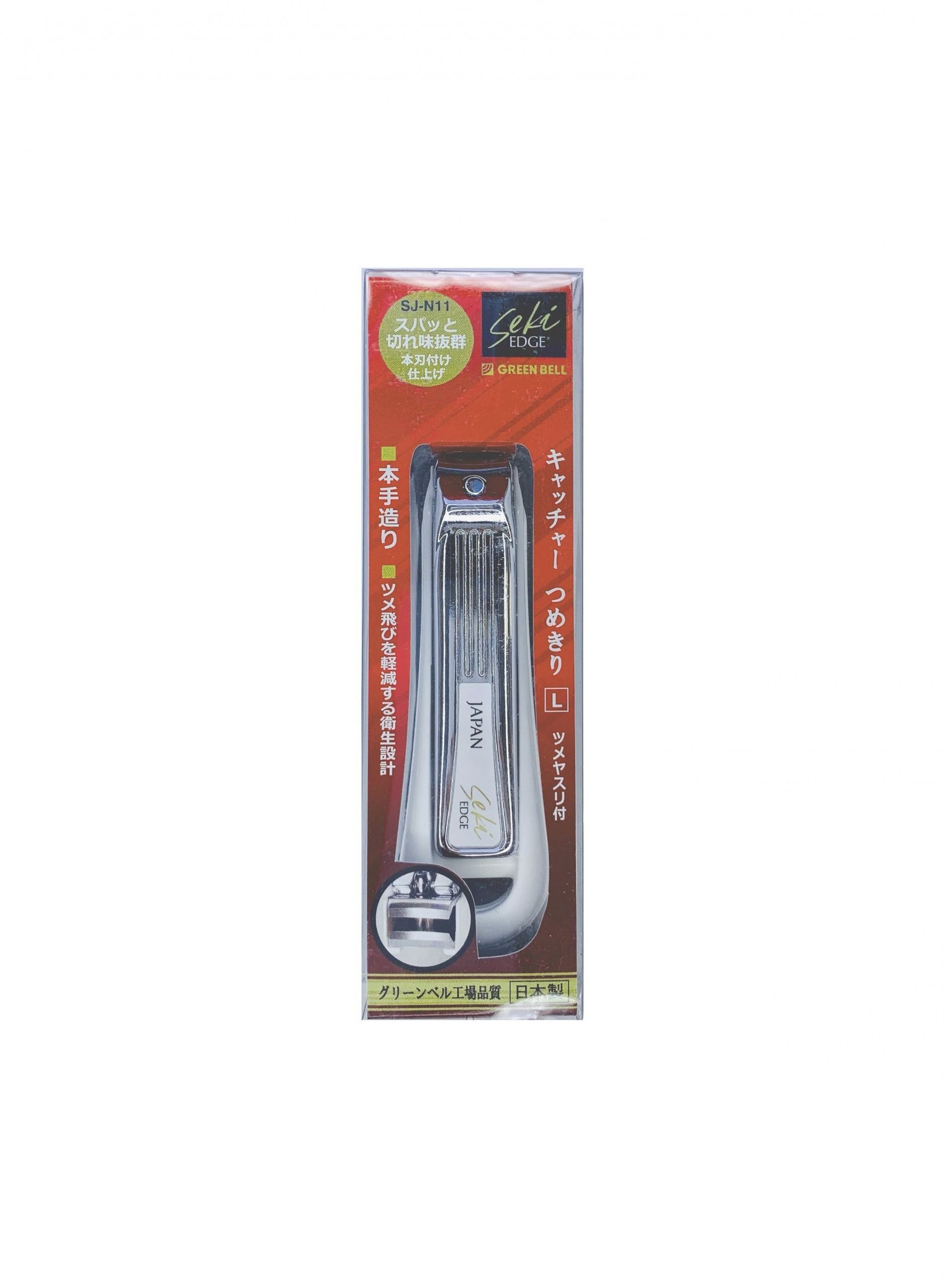 Seki Edge Deluxe Fingernail Clipper w/Nail Catcher & Built in File