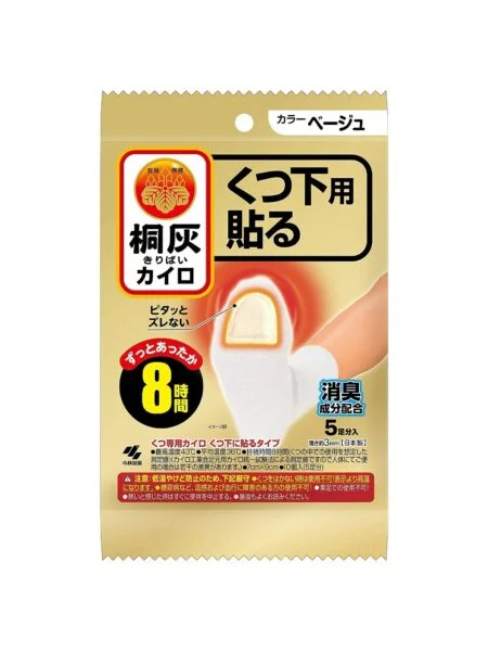 Long-Lasting Adhesive 8hrs Toe Warmers 5 Pairs by Kiribai