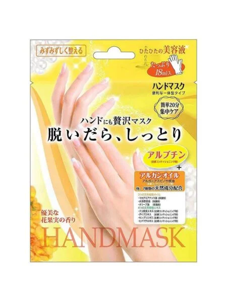 日本LUCKY TRENDY保濕護理修復手膜，一對