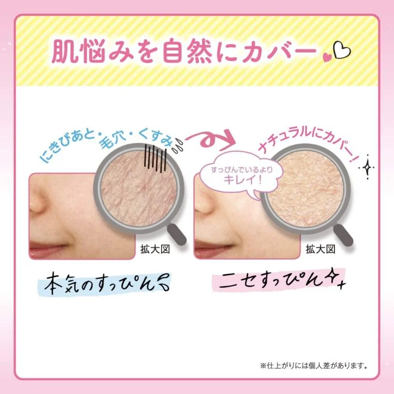 日本SANA莎娜素肌紀念日藥用美白24小時遮瑕CC霜，白茶香：圖片 3