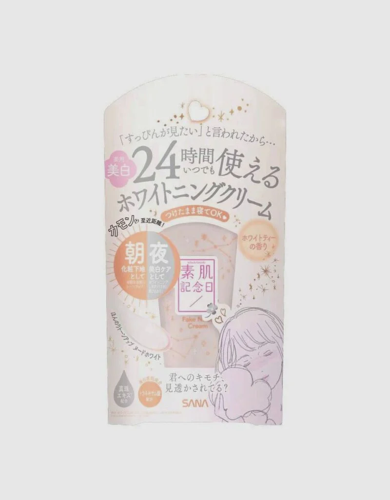 日本SANA莎娜素肌紀念日藥用美白24小時遮瑕CC霜，白茶香
