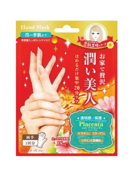 日本LUCKY TRENDY植物性胎盤素保濕護理修復手膜，一對