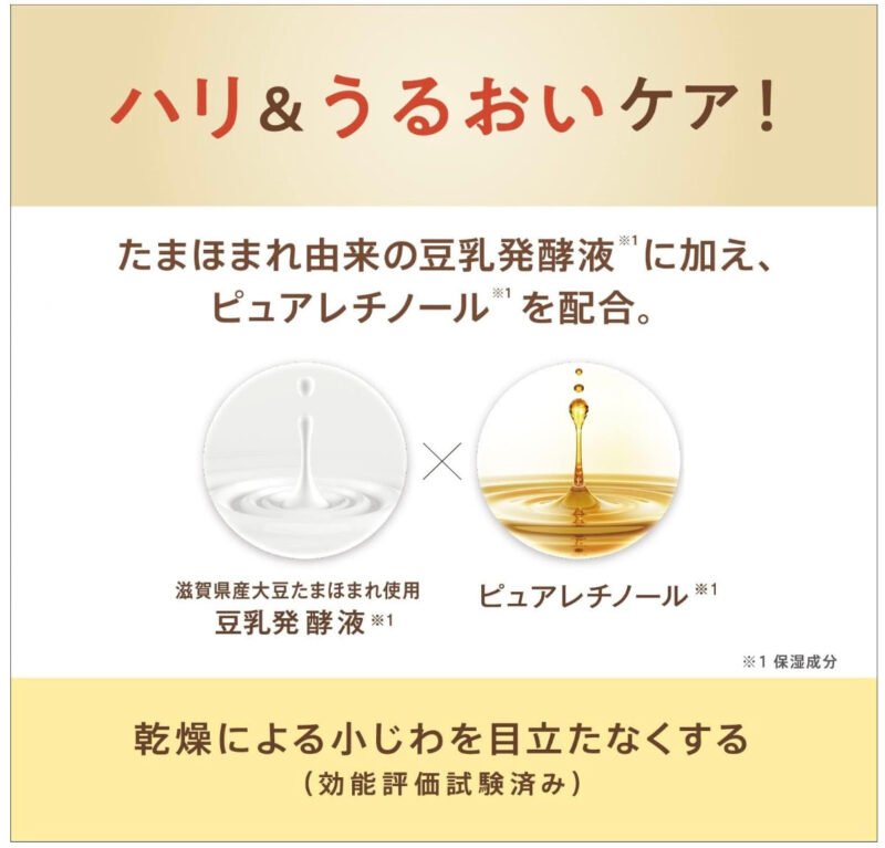 楽天市場】サナ なめらか本舗 リンクルシートマスク N 20枚入