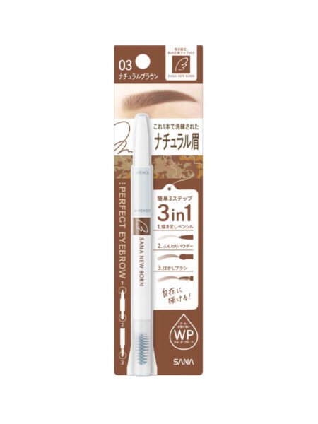 SANA New Born Perfect Eyebrow #03, Natural Brown