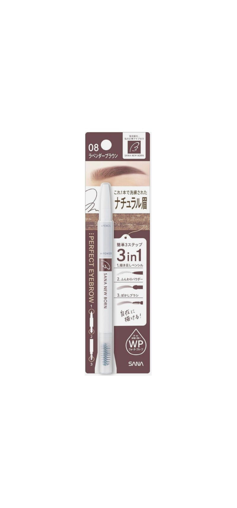 SANA New Born Perfect Eyebrow #08, Lavender Brown