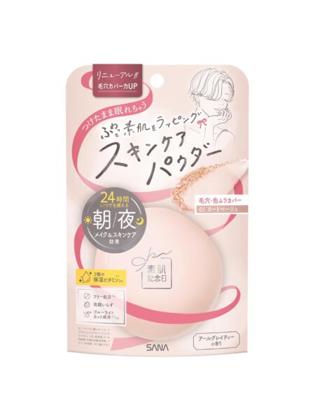 Suhada Kinenbi Skincare Powder 01, Nude Beige, Earl Gray Tea Scent