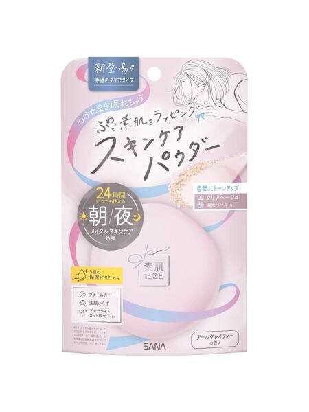 Suhada Kinenbi Skincare Powder 02, Clear Beige, Earl Gray Tea Scent