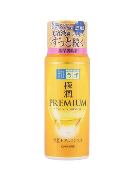 肌ラボ  極潤プレミアム  ヒアルロン乳液