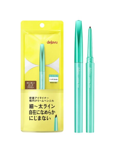 日本DEJAVU持久絢麗霜狀柔滑眼線筆，深啡色