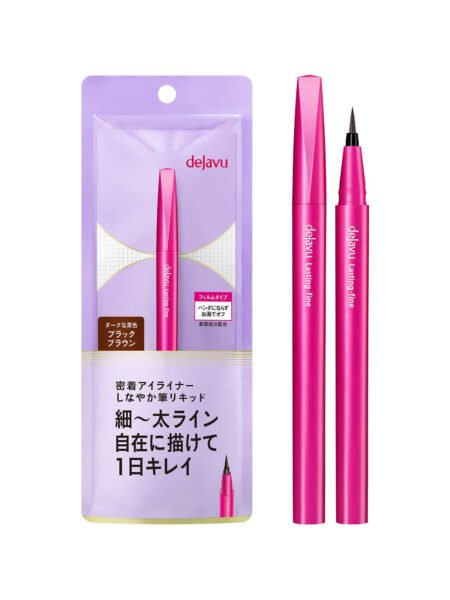 日本DEJAVU持久絢麗柔軟毛筆型眼線液，黑啡色