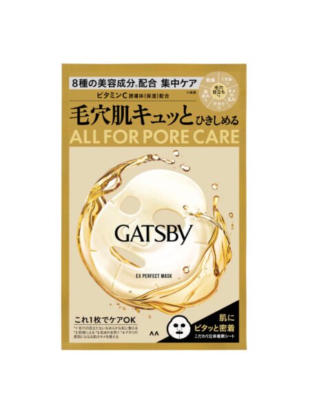 Gatsby EX Perfect Mask by Mandom, 1 Sheet
